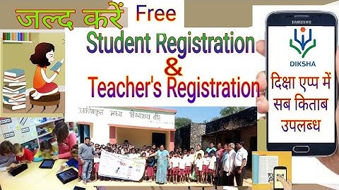 Profile सेट करें और घरमे पढ़ें Free Diksha app Install || diksha Registration [ Full Digital ]