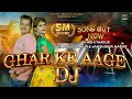 Ghar ke aage dj  official haryanvi song  abhi thakur  vanshikha hapur new ghar ke aage dj song