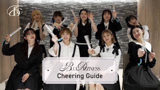 【Fan chant Movie】ShiritsuEbisuChugaku「BLUE DIZZINESS」Cheering guide