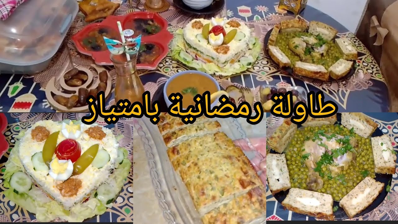 #فكرة💥#طاولة#رمضانية#باطباق راقية تحمر الوجه🌛