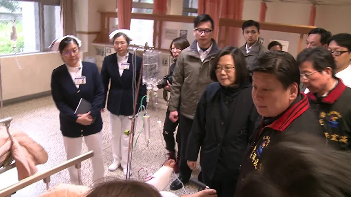 蔡英文訪視花蓮地震傷者 陸客：謝謝總統 - 天天要聞
