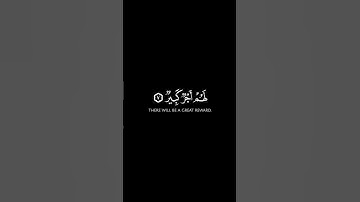 يولج الليل في النهار ويولج النهار في الليل - #عبدالله_الخلف #سورة_الحديد #يوتيوب #قرآن #اكسبلور