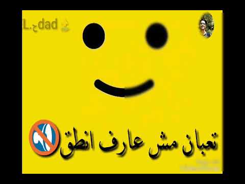 حاله واتس فاجره مهرجان رساله الى الاخصام على قدوره البوم رساله الى الاخصام