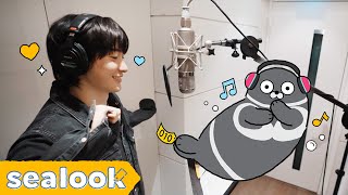 [Eng Sub] Sealook X Riize Record Behindㅣ씰룩 Sealook Ost