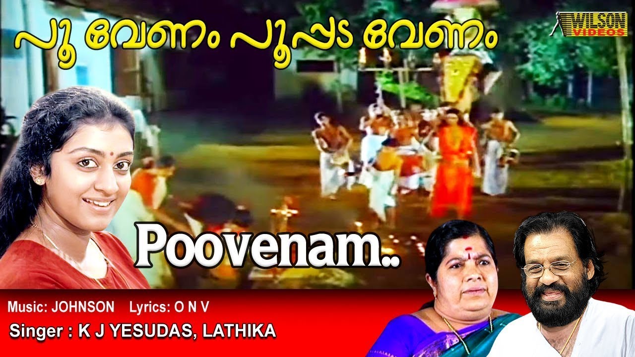 Poovenam pooppada venam poovili venam  Full Video Song   HD   Oru Minnaaminunginte   Movie Song