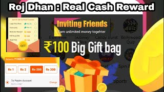 Roj Dhan : Earn Wallet Cash screenshot 4