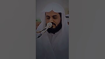 سورة الاسراء _ القارئ رعد الكردي