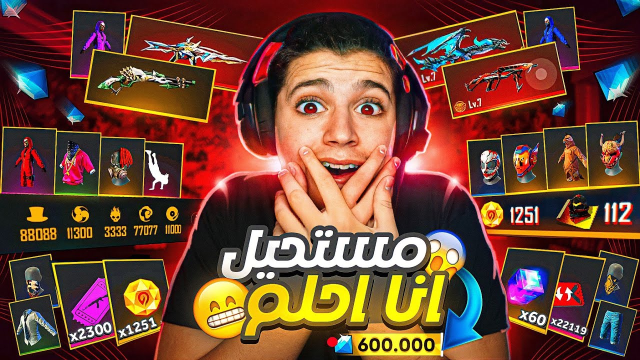 استعراض اقوى حساب في العالم😱هل هذا حلم ام حقيقة🔥لن تصدق ذالك🤩