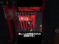 今日配布のブレインロットはこちら!誰でも参加してね! 【ブレインロットを盗む】【ロブロックス】 #roblox