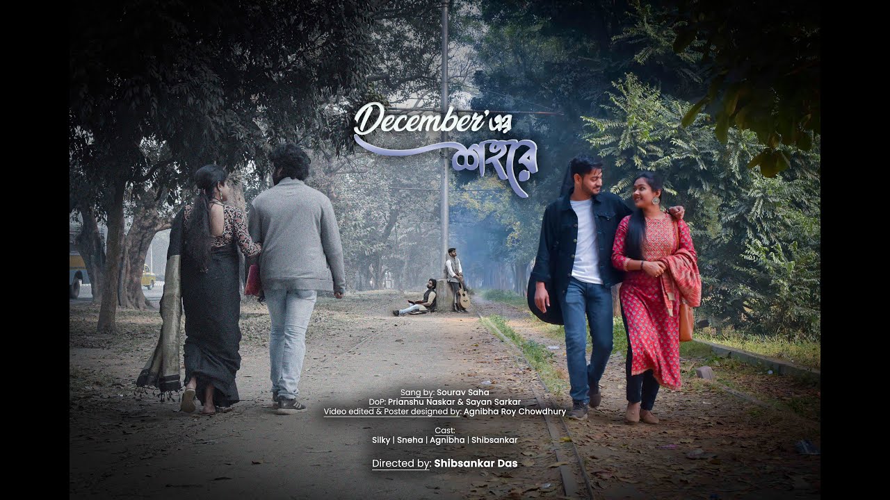 December'er Shohore | ডিসেম্বরের শহরে | With Love, Calcutta OST | December er Shohore |  SHIBSANKAR