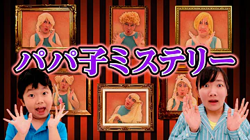 تحميل プリンセスひめスイート怖い話