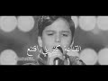 يا بتفكر يا بتحس ❤ ذا فويس كيدز💔 حالات واتس اب
