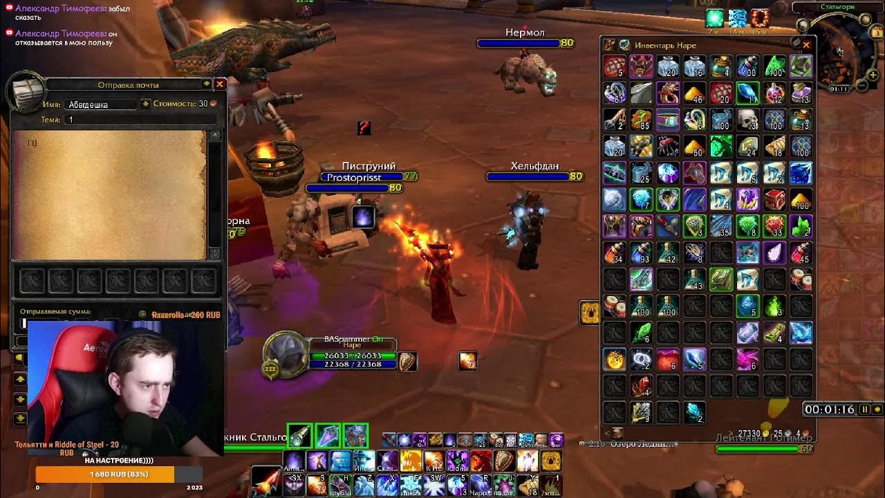 Wow circle. Фан пей вов циркл 3. Варкрафт циркл. Циркл 3. Друид орда в wow.