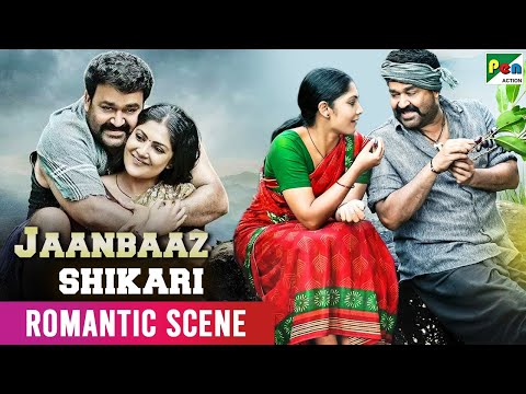 मोहनलाल - कमलिनी Romantic Scene | Jaanbaaz Shikari | Hindi Dubbed Movie | Jagapathi Babu