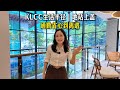 265【吉隆坡房产】在吉隆坡,真的可以不靠开车生活吗?(KLCC生活圈)