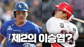 제2의 이승엽으로 불리던 기아타이거즈 거포유망주 김석환에 대한 재미있는 이야기 | 야구인물사전
