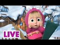 🔴 LIVE 🐻👧 Masha y el Oso 2024 😄😁 Poder infantil 🎬 Masha and the Bear