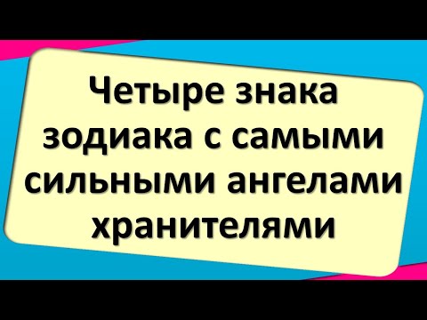 Video: Hva Er Dyrekretsen Til Pushkin?