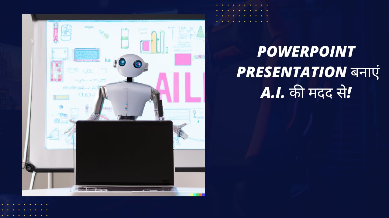 how to create power point presentation using ai