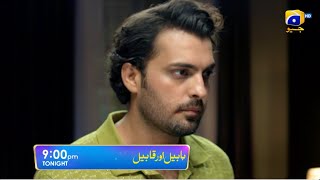 Habil Aur Qabil Episode 18 Promo | Tonight at 9:00 PM only on Har Pal Geo