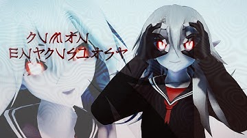 「MMD ORIGINAL Motion+DL 」Human Enthusiast