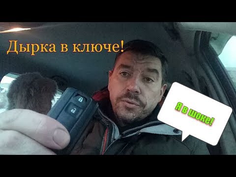 Как заменить корпус ключа в Тойота Приус