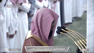 تلاوة مؤثرة من سورة بس للشيخ محمد برهجي فجر 30 ربيع الآخر 1446هـ