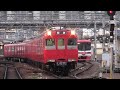 名鉄100系213F 回送 新鵜沼駅発車 名鉄100系213F 回送 新鵜沼駅発車