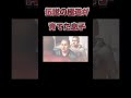 最強の漢の背中を見て育った長男カッコ良すぎるよ太一【龍が如く8】