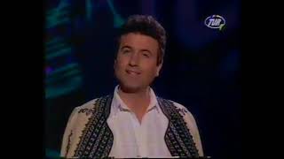 Constantin Enceanu - Stai cu mine omule sa-ti cant ARHIVA 1998