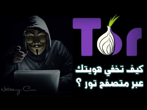 فيديو: كيفية استخدام SSH في iPhone (بالصور)