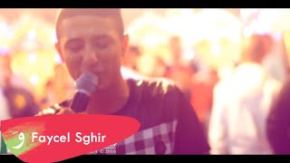 Faycel Sghir - Yama Samhili [Live] (2016) /فيصل الصغير - يا ما سمحيلي chords