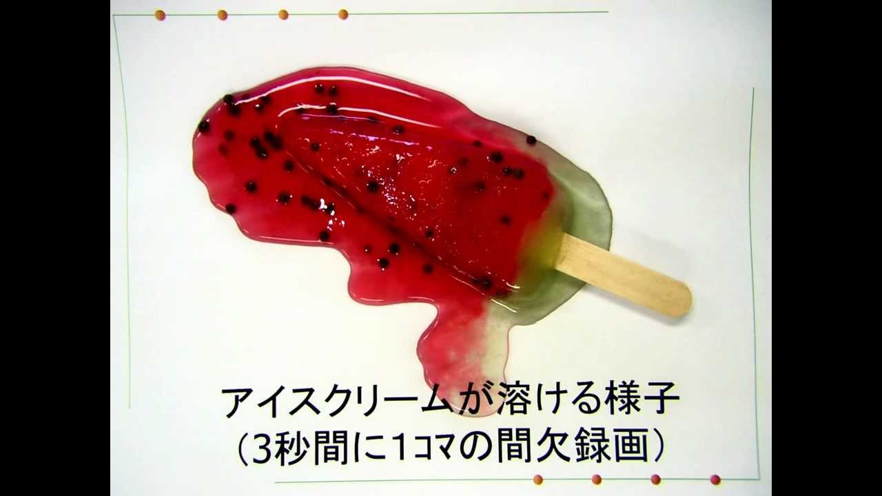 溶け た アイス