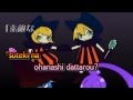 【Karaoke】Dream Meltic Halloween【on vocal】 machigerita-P