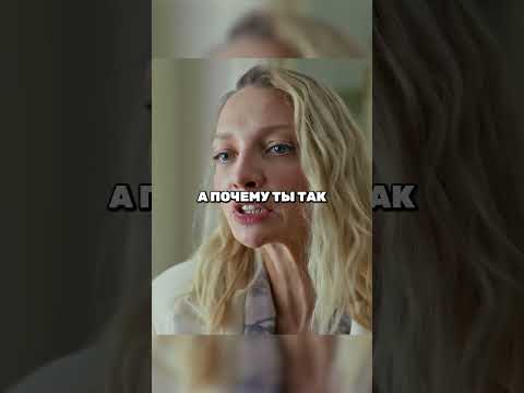 Зашли в квартиру к дочери, а она там общается с биологическим отцом #сериал #кино #shorts