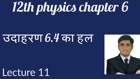 Rbse 12th physics chapter 6 example no. 6.4 solution | Electrical circuit | Meter bridge |