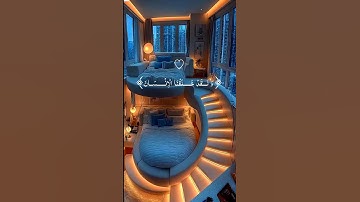 سورۃق #القارئ #اسلام_صبحي #تلاوة_خاشعة #قرآن #لايك #اكسبلور #جديد