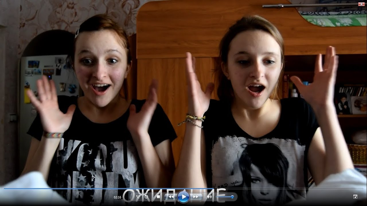 L&P Близнецы: Ожидание VS Реальность