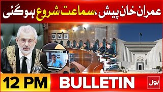 Imran Khan Appearance In Court | BOL News Bulletin At 12 PM | Dubai Property Leaks Scandal