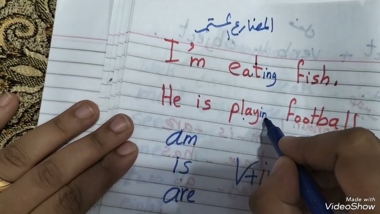 ازاى ابنى يكتب جملة بسيطه بسهولة