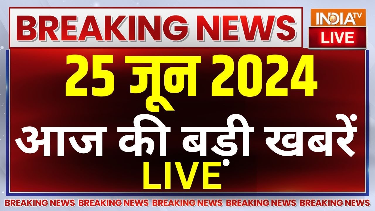 Latest News Update Live: Lok Sabha Session LIVE | UGC-Net Exam Cancel ...
