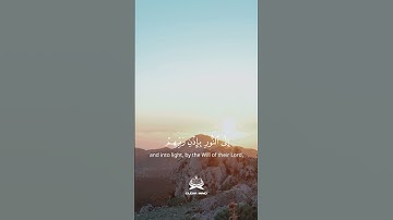 سورة إبراهيم الآية ١    #المنشاوي #المصحف #قران_كريم #اكسبلور #راحة_نفسية