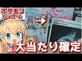 【ポケモンカード】幻のCHR・CSR10枚パックを引いてしまった…【ポケカ VMAXクライマックス パック開封 弦巻マキ VOICEROID】