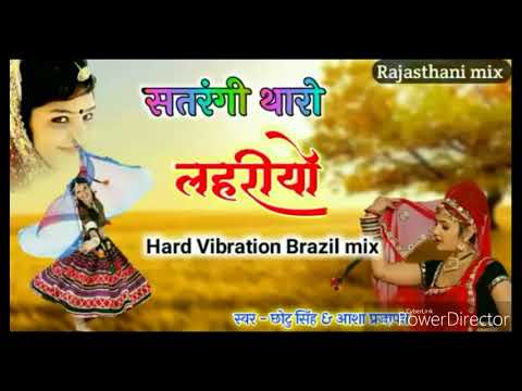 Satrangi Lahriyo Hard Vibration Brazil Mix Song