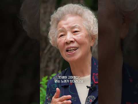혼자 있는 시간이 길어졌다면 이 <strong>영상</strong> 꼭 보세요💛 l 혼자였던 일상에 찾아온 작은 변화! 아름다운 #동행가게 🏪 #shorts #서울시 #<strong>서울</strong> #SEOUL #서울사람들시즌2