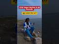 CTET Paper Kaisa Raha? Real Experience 📝 #viral #ctetexam #ctetpreparation #ctetresults