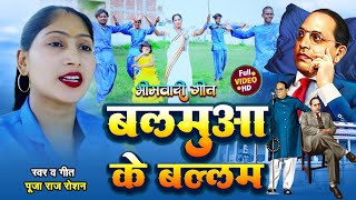       L Latest Bhojpuri Song 2024  pooja Raj Roshan  poojamission