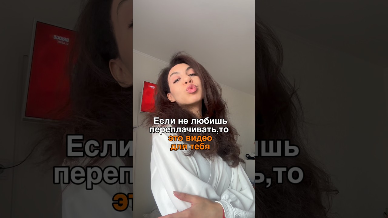 Информация для тех,кто любит экономить! ВБ: 304917365 Кари: W2608291 