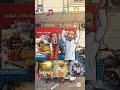 عيدان وجمعه عتاك الوكره دويتو المراه ترند التغطيه عصير الوكره المراره الجيلي