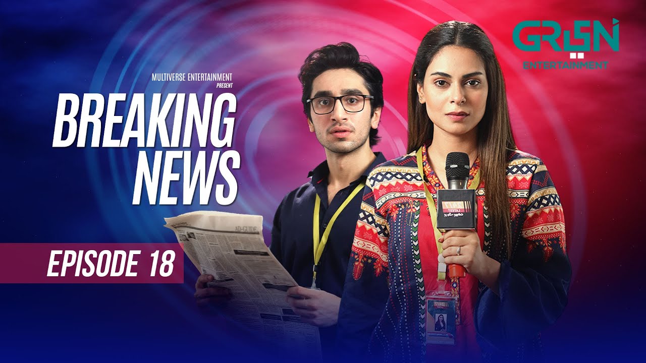 Breaking News Episode 18 | Hamza Sohail | Amar Khan | Ali Safina | Multiverse Entertainment